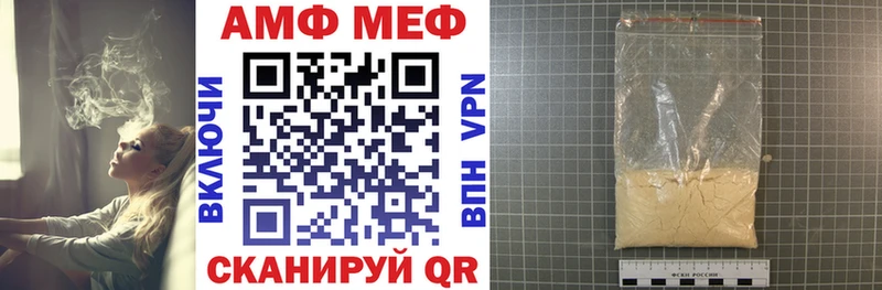 АМФ 98% Оха