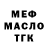 Метадон мёд Ann byMe
