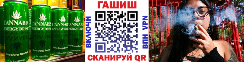 Cannafood марихуана  Оха 