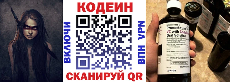 как найти закладки  Оха  Кодеин Purple Drank 