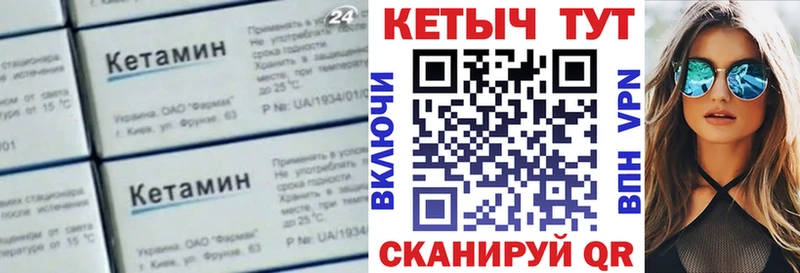 darknet официальный сайт  Оха  КЕТАМИН VHQ 