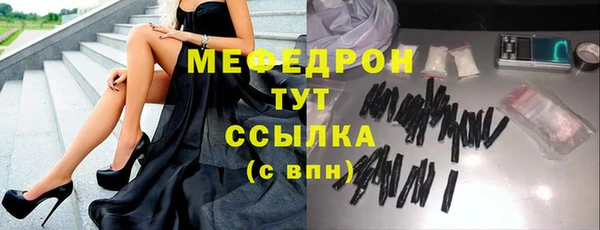 спиды Белокуриха