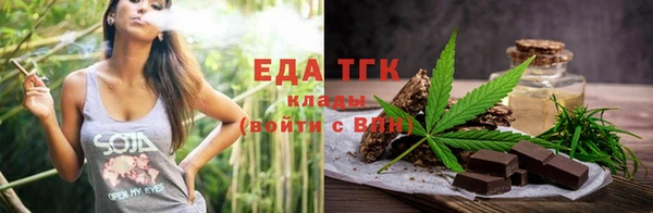спиды Белокуриха