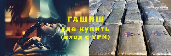 кокаин VHQ Беломорск
