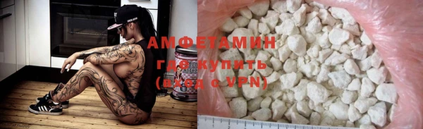 спиды Белокуриха