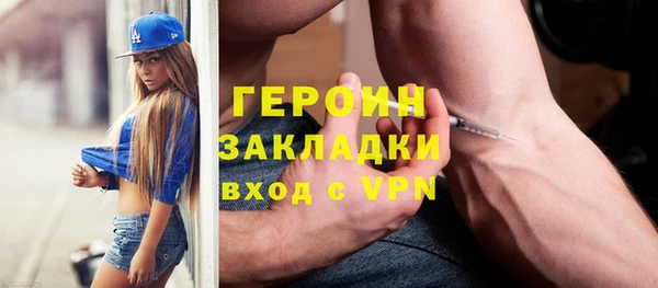 метадон Навашино