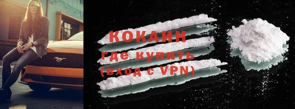 спиды Белокуриха