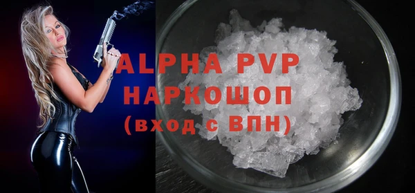 спиды Белокуриха