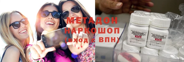 гидропоника Белоозёрский