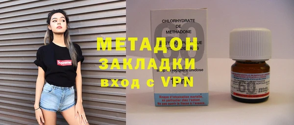 спиды Белокуриха