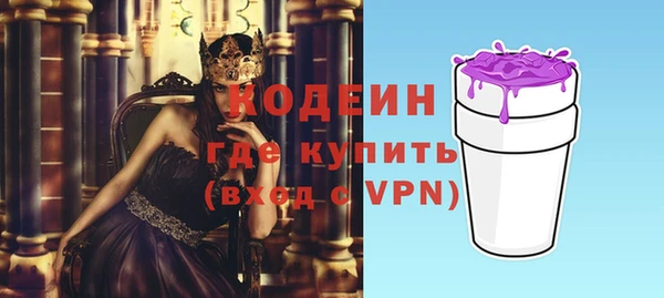 кокаин VHQ Беломорск