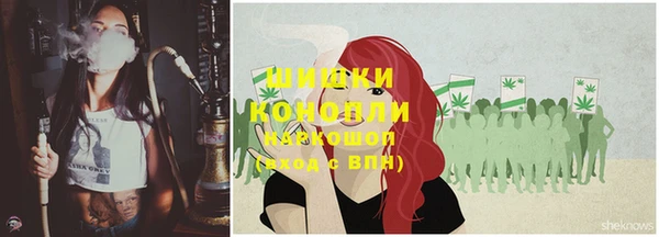 кокаин VHQ Беломорск