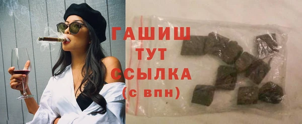 спиды Белокуриха
