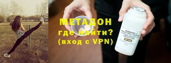кокаин VHQ Беломорск