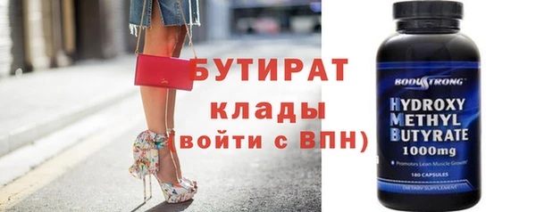 спиды Белокуриха