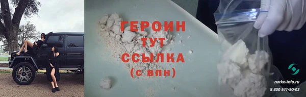 кокаин VHQ Беломорск