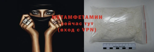 спиды Белокуриха