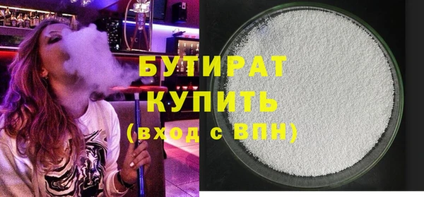 спиды Белокуриха
