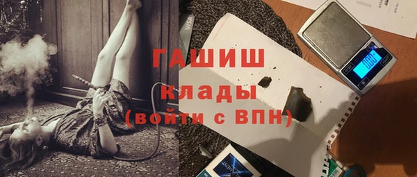 спиды Белокуриха