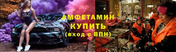 спиды Белокуриха