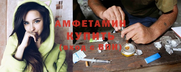 кокаин VHQ Беломорск