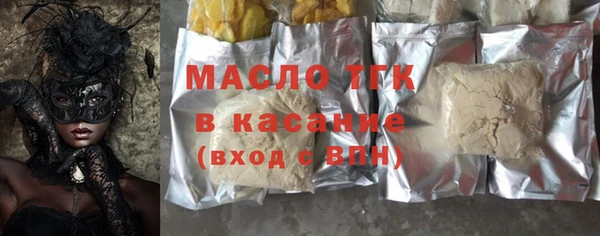 спиды Белокуриха