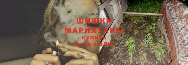 кокаин VHQ Беломорск