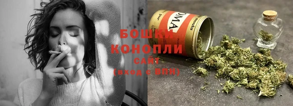 кокаин VHQ Беломорск