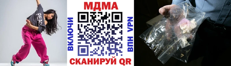 закладки  Оха  гидра как войти  MDMA молли 