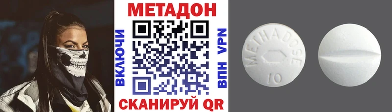 Метадон белоснежный продажа наркотиков Оха