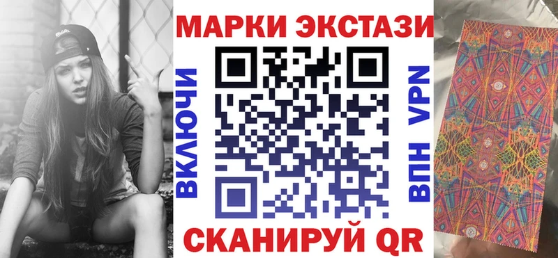 Марки NBOMe 1,5мг Оха