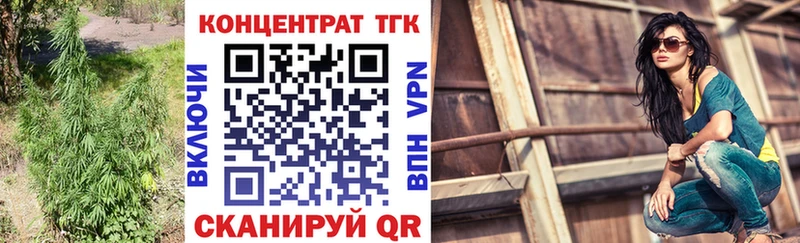 гидра ТОР  Оха  ТГК гашишное масло  купить закладку 