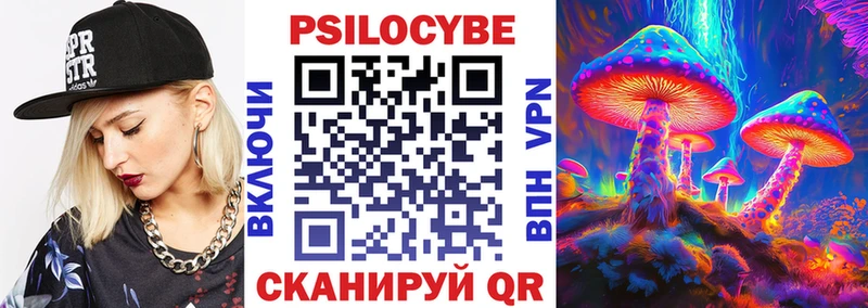 Псилоцибиновые грибы прущие грибы  Оха 